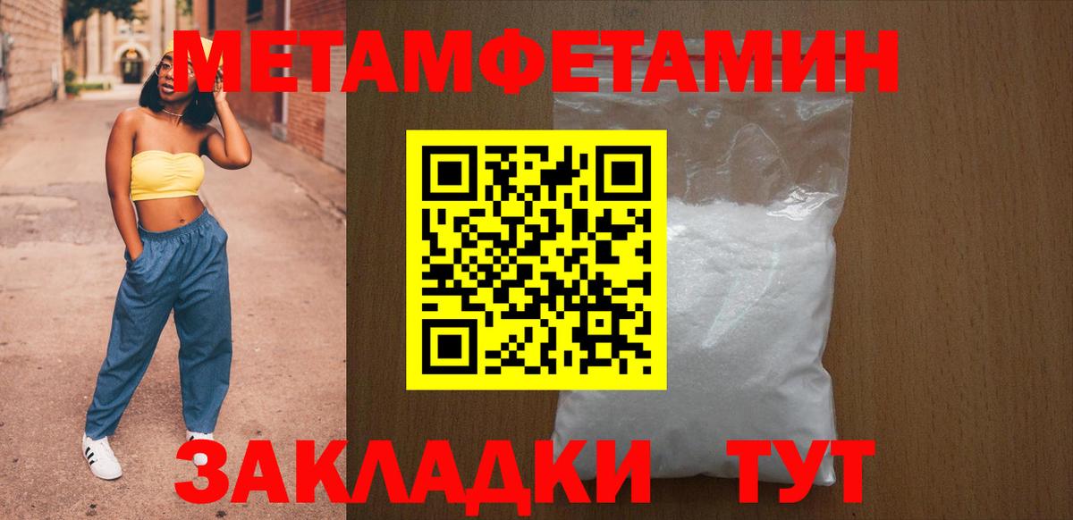 Amphetamine Premium Новочебоксарск