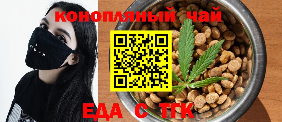 Canna-Cookies марихуана  Вход с VPN  Новочебоксарск 