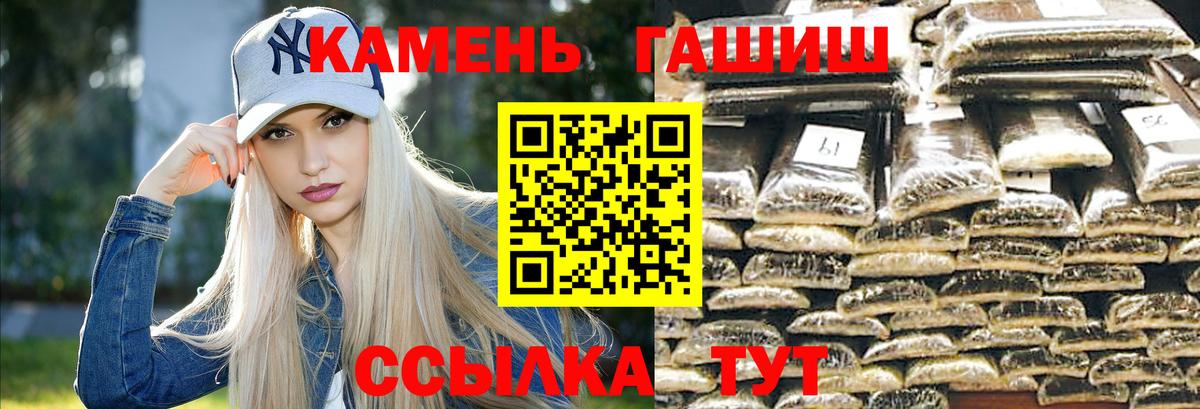 ГАШИШ гарик  Вход с VPN  ГАШИШ AMNESIA HAZE  Новочебоксарск 