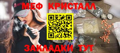 индика Туймазы