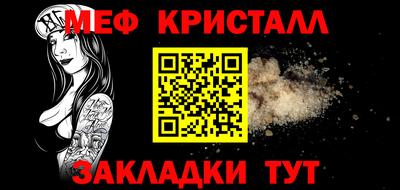 прущая мука Тулун