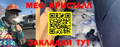 таблы Тверь