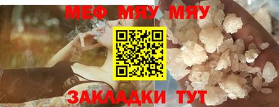 прущая мука Тулун