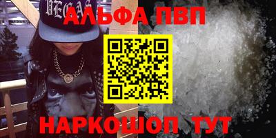 mdpv Татарск