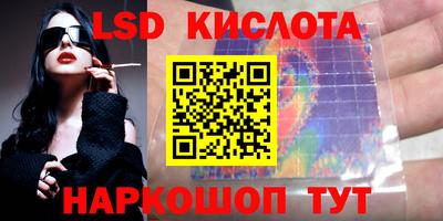таблы Тверь