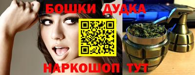 прущая мука Тулун