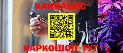бошки Тула
