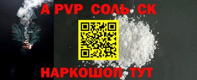 таблы Тверь