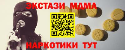 мдпв Тара