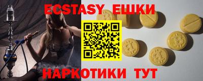 таблы Тверь