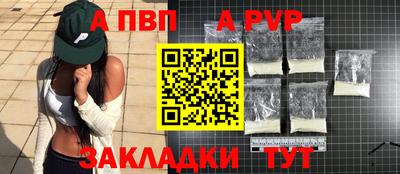 мдпв Тара