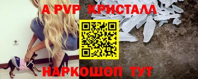 mdpv Татарск