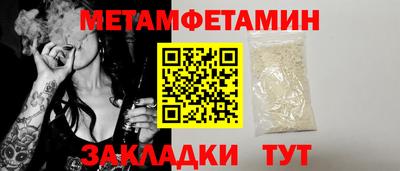 прущая мука Тулун