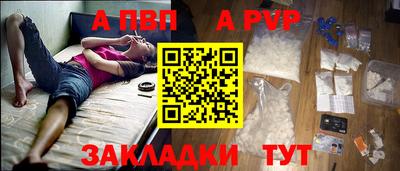 таблы Тверь