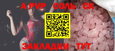 прущая мука Тулун