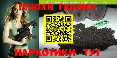 бошки Тула