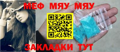 прущая мука Тулун