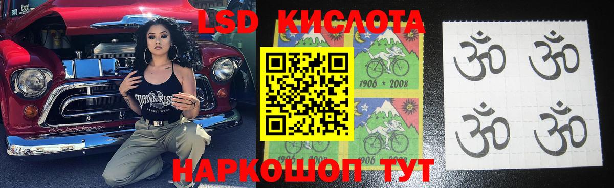 LSD-25 экстази кислота Новочебоксарск