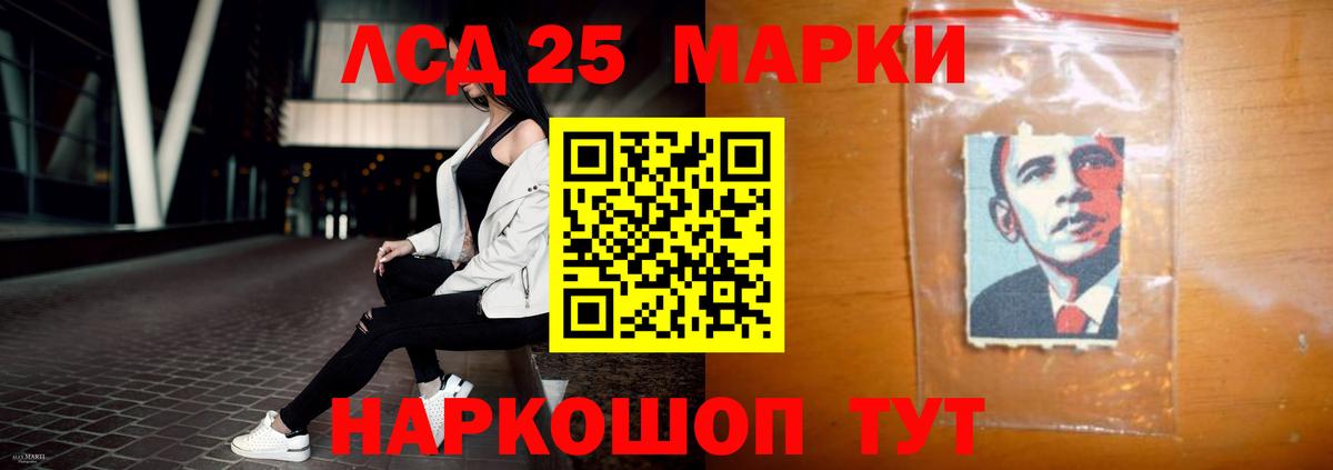 hydra ссылки  Лсд 25 экстази ecstasy  Вход с VPN  ЛСД экстази кислота  Новочебоксарск 