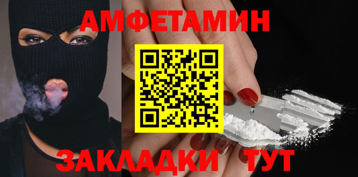 Первитин Декстрометамфетамин 99.9% Новочебоксарск