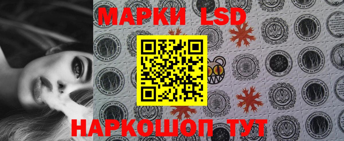Наркотические марки 1,8мг Новочебоксарск