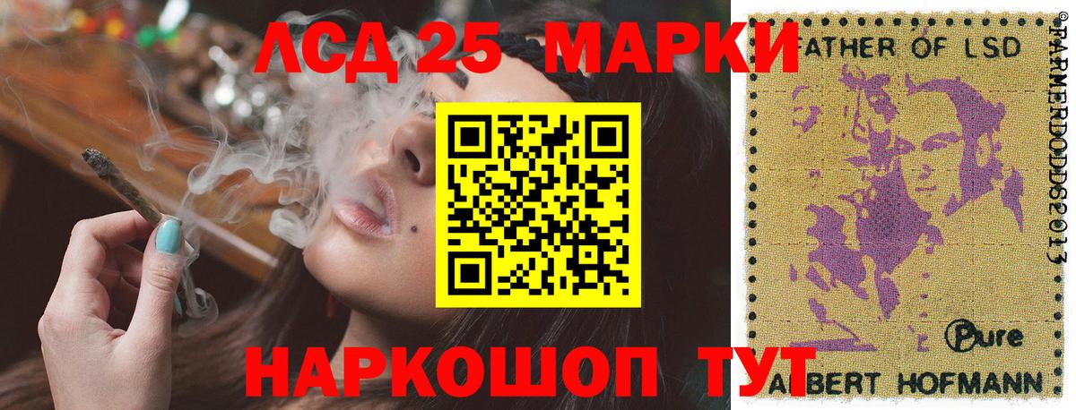 Марки 25I-NBOMe  Наркотические марки 1,5мг  наркотики  Новочебоксарск  Вход с VPN 