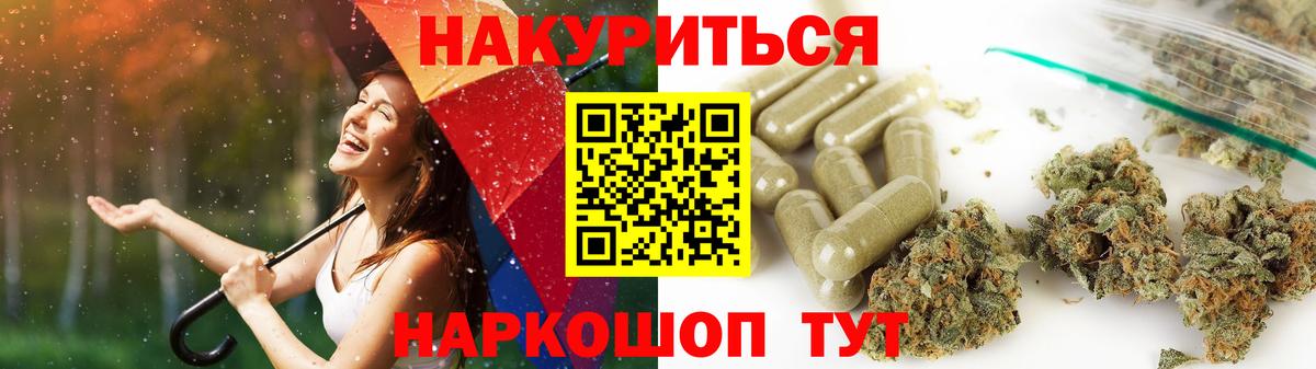 Канабис марихуана Новочебоксарск